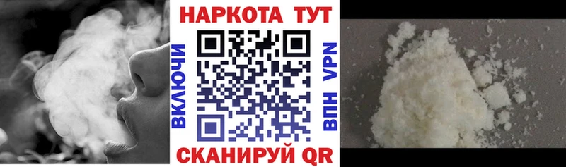 Как найти наркотики Ермолино Бошки Шишки  Меф  АМФЕТАМИН  ГАШИШ 