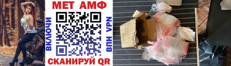 mega как войти  Ермолино  Амфетамин VHQ  цены наркотик 