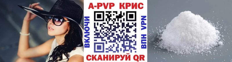 сколько стоит  hydra маркетплейс  Alpha-PVP VHQ  Ермолино 