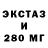 ГАШ убойный BW W