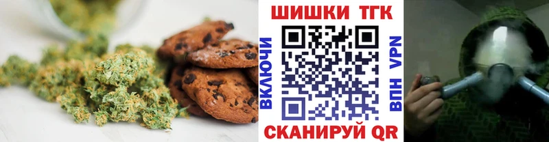 сколько стоит Ермолино Печенье с ТГК конопля