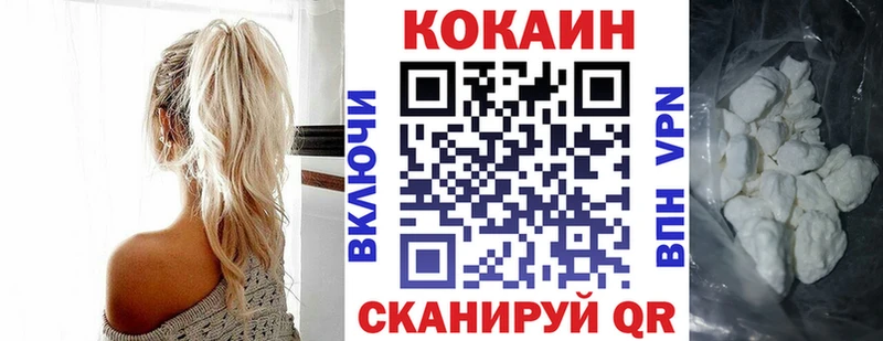 COCAIN Боливия  Ермолино 
