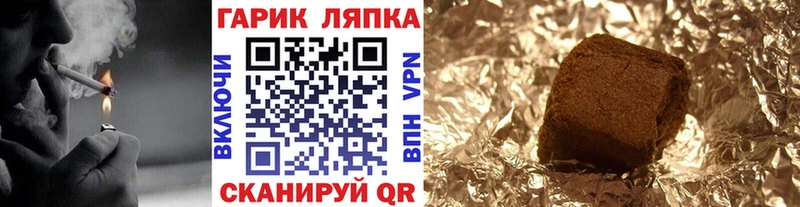 ГАШ Cannabis  Ермолино 
