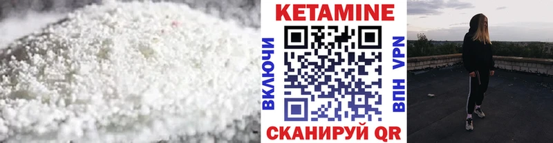 сколько стоит  кракен ONION  КЕТАМИН ketamine  Ермолино 