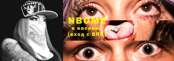 кокаин VHQ Абинск