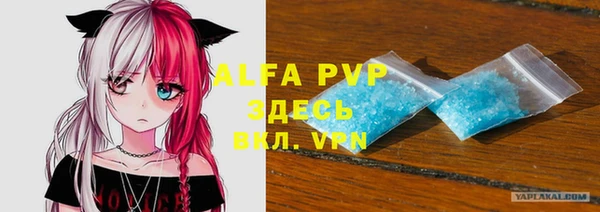 мефедрон VHQ Алзамай