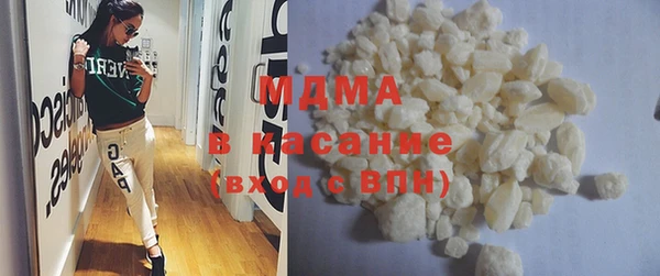 гашик Гвардейск