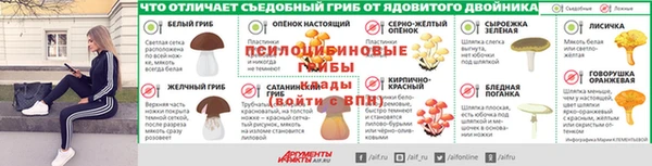 кристаллы Алексеевка