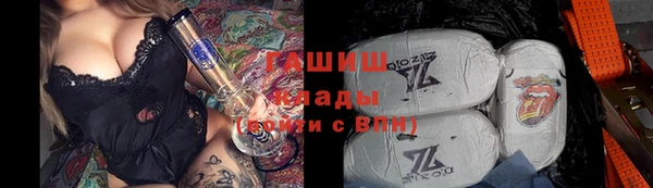 кристаллы Алексеевка
