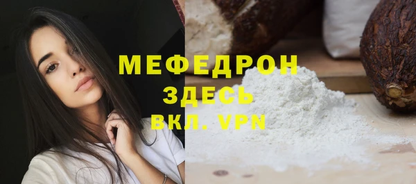 ешки Абаза