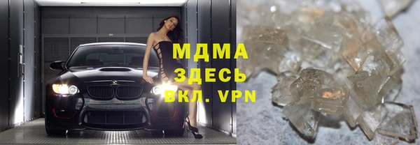 ешки Абаза