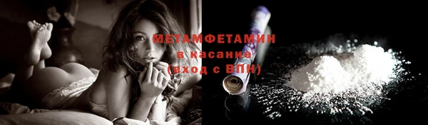 скорость Абдулино