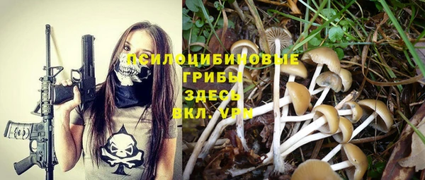 кокаин VHQ Абинск