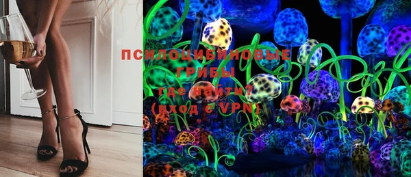 кристаллы Алексеевка