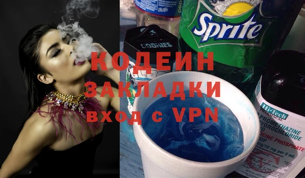 скорость Абдулино
