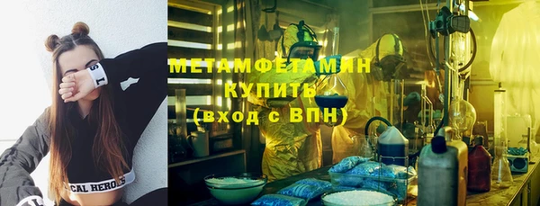 меф VHQ Семикаракорск