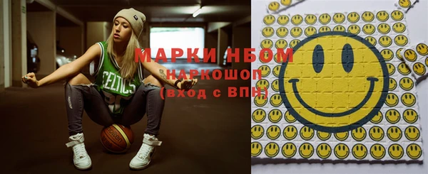 спайс Алексин
