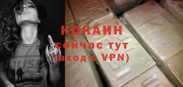 кокаин VHQ Абинск