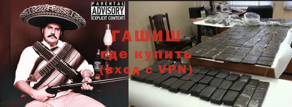 мефедрон VHQ Алзамай