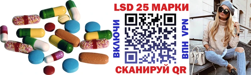 LSD-25 экстази ecstasy  как найти закладки  Ермолино 