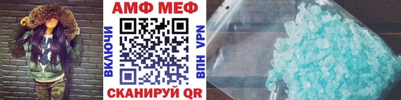 МЕТАМФЕТАМИН Methamphetamine  купить закладку  omg как зайти  Ермолино 