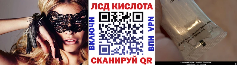 маркетплейс Telegram  Ермолино  Марки NBOMe 1,8мг 
