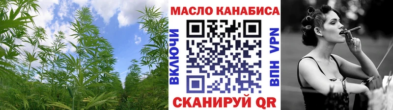 купить наркотик  Ермолино  Дистиллят ТГК гашишное масло 