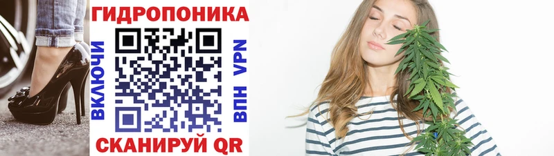 ОМГ ОМГ зеркало  Ермолино  Каннабис семена  наркотики 